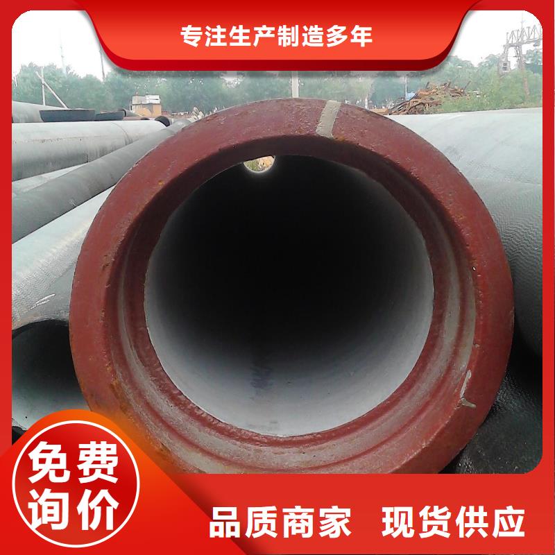 球墨管球墨铸铁井盖卓越品质保障