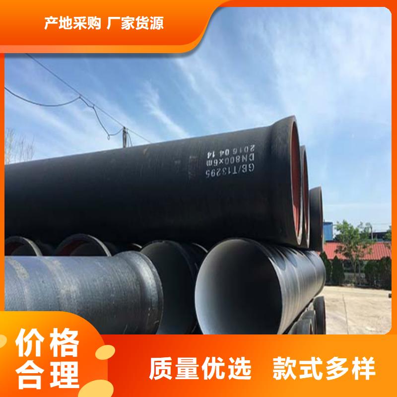 球墨铸铁排水管实力厂家
