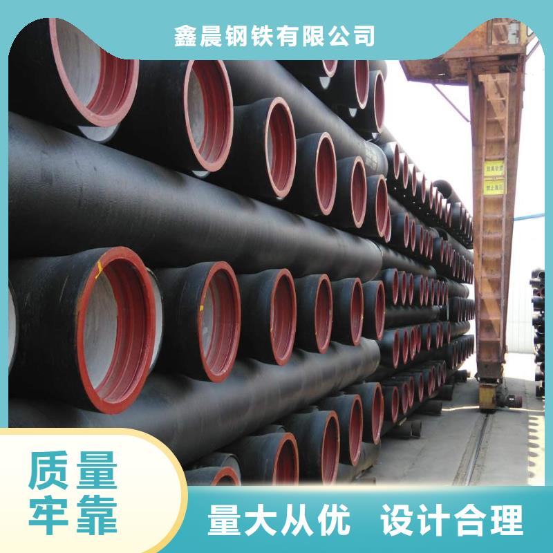DN200球墨管支持定制