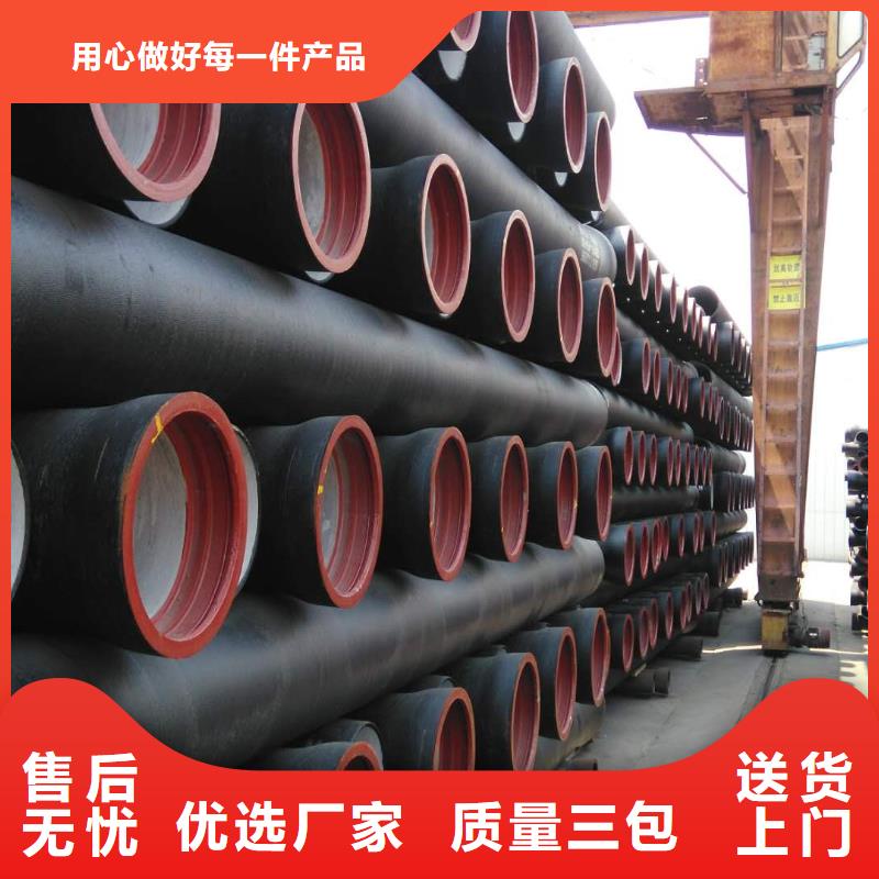 DN100球墨管解决方案