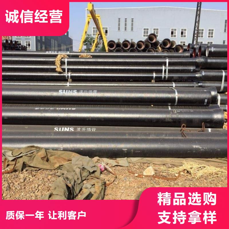 DN500给水铸铁管售后完善