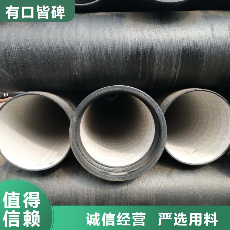 球墨铸铁排水管实力厂家