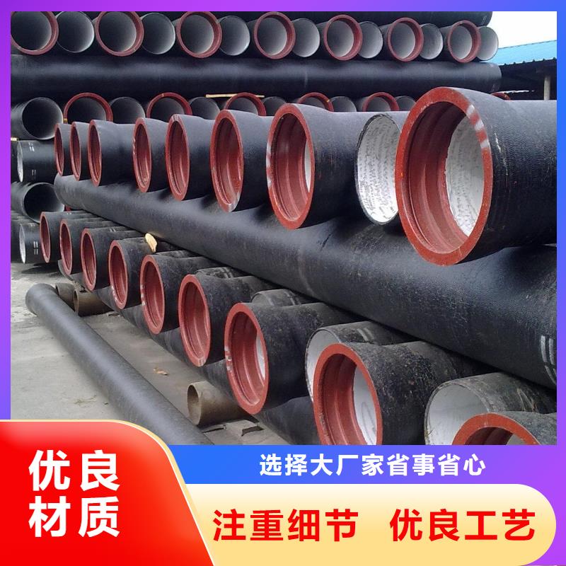 【球墨管】-【污水井盖】工厂自营