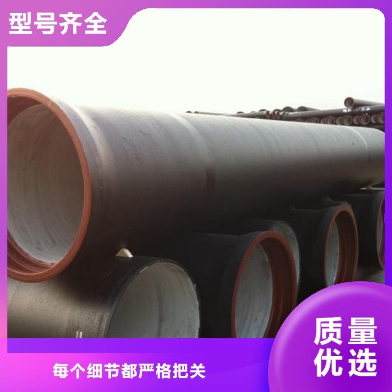 DN300球墨铸铁管信赖