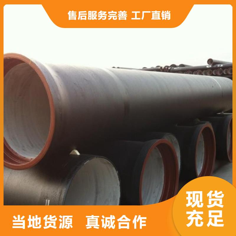 DN100球墨管价格合理