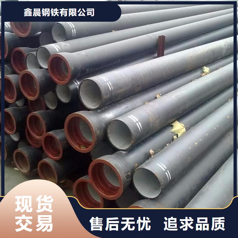 球墨铸铁排水管实力厂家