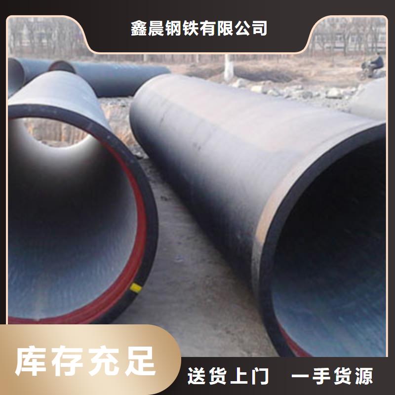 DN300球墨铸铁管询问报价