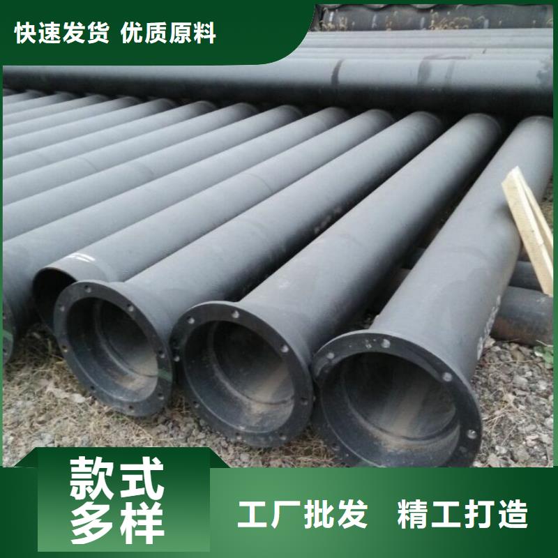 球墨管k9球墨铸铁管出厂价