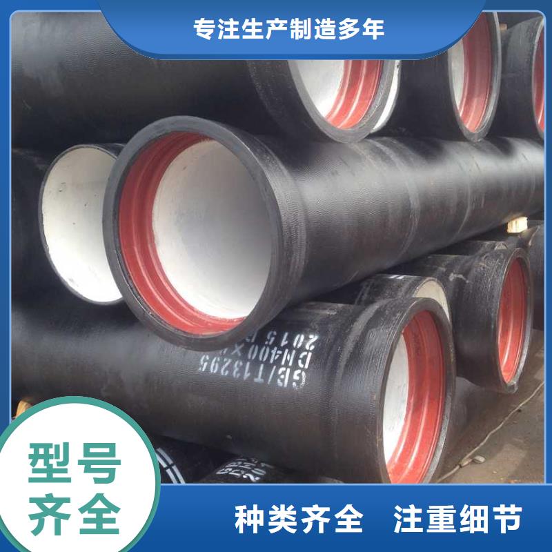 球墨管k9球墨铸铁管出厂价