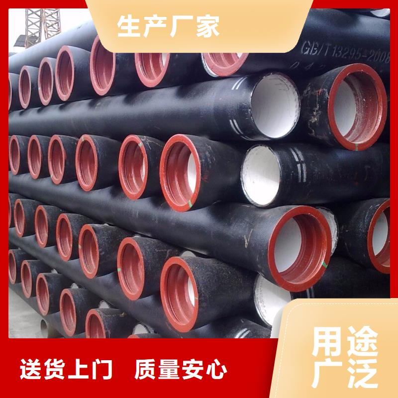 球墨管k9球墨铸铁管出厂价