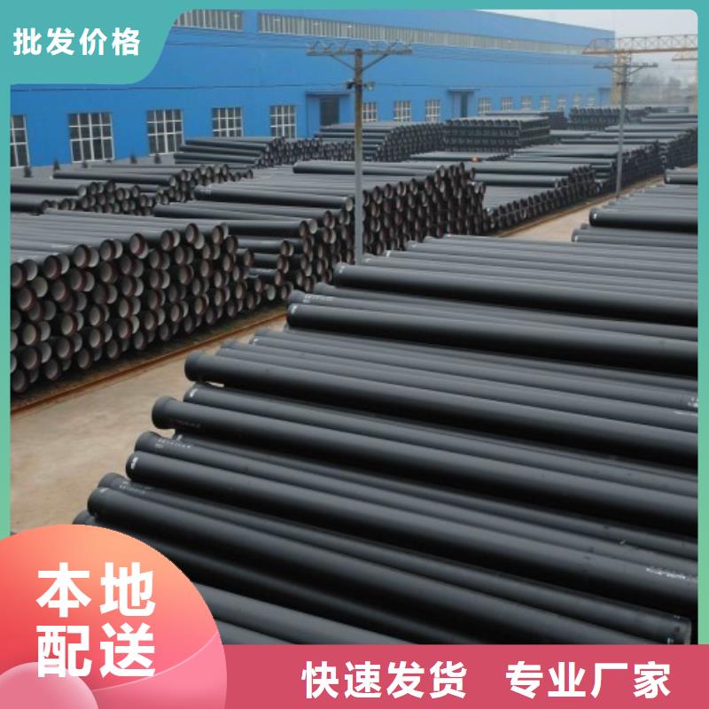 球墨管k9球墨铸铁管出厂价
