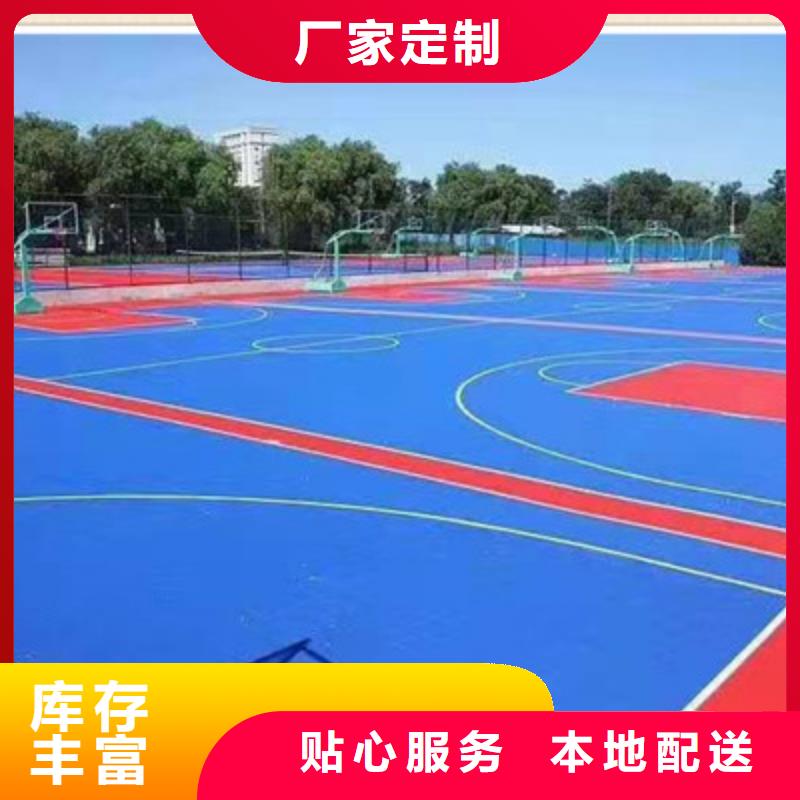 蓝球场施工彩色塑胶操场每一处都是匠心制作