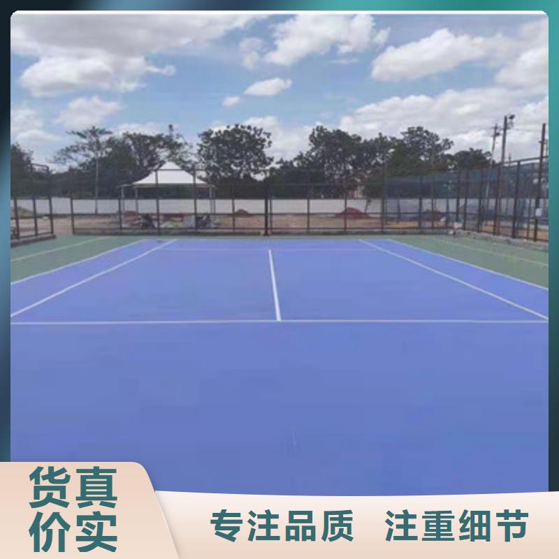 方山球场划线网球场划线价格