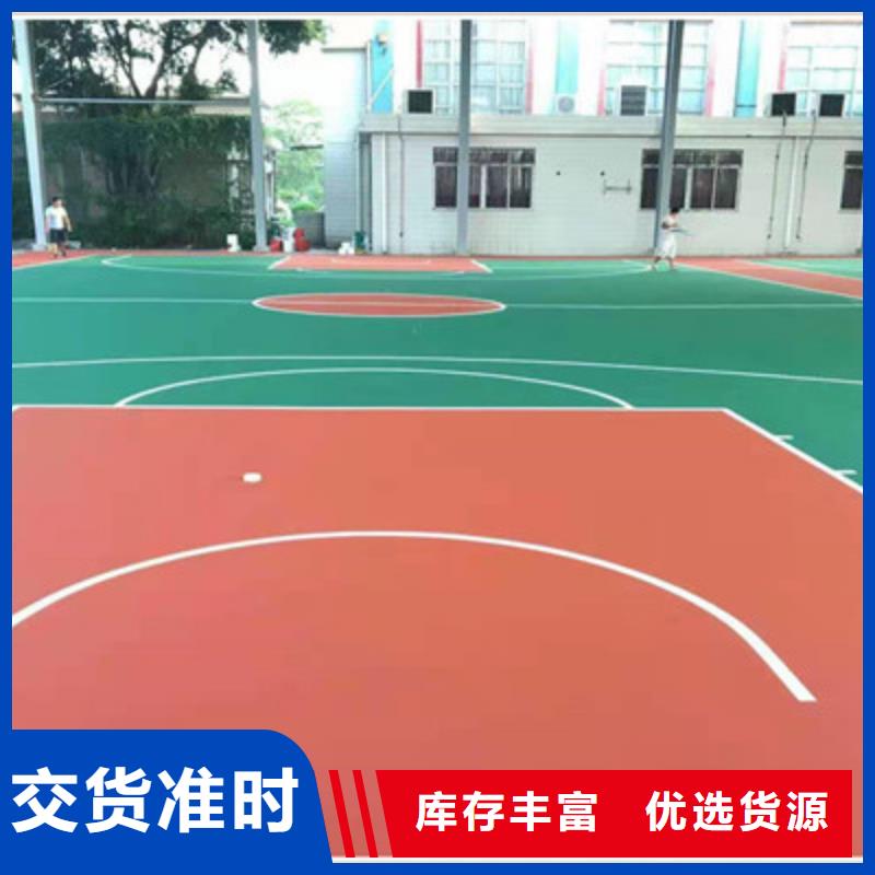 篮球场专业施工厂家厂家