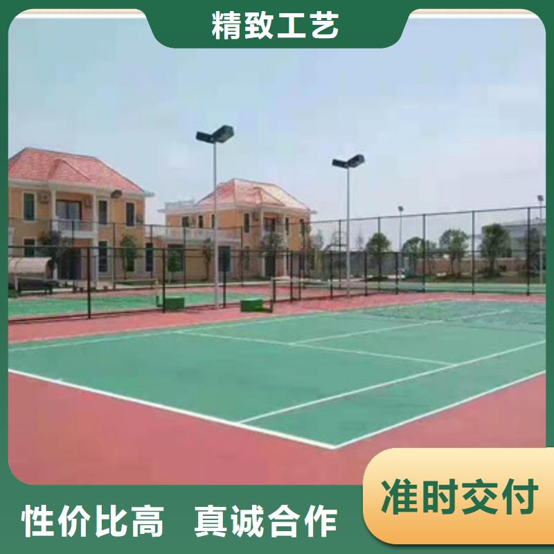 辽中硅pu球场承接厂家