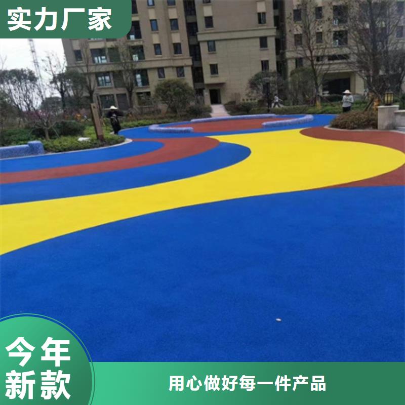 石阡幼儿园操场硅pu材料多少钱