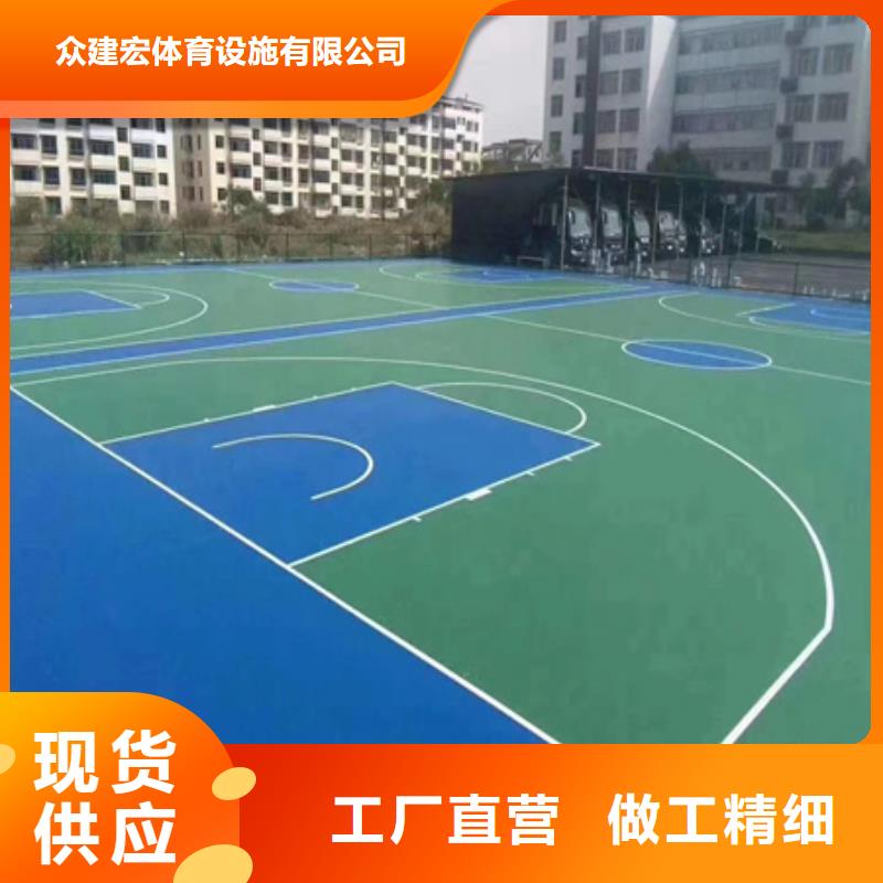 塑胶篮球场混凝土基础改造(今日/咨询)