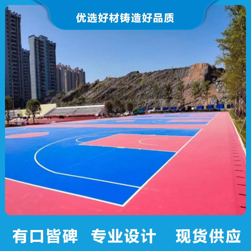 易县幼儿园学校EPDM13mm价格