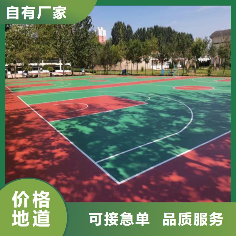 塑胶篮球场混凝土基础改造(今日/咨询)