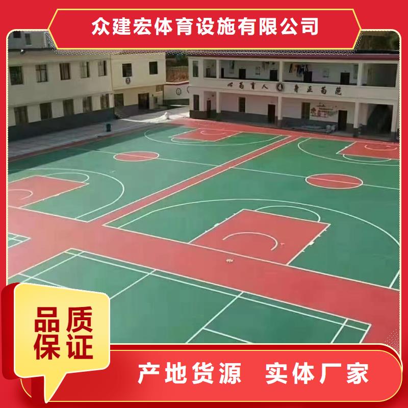 球场修补价格塑胶跑道划线厂家