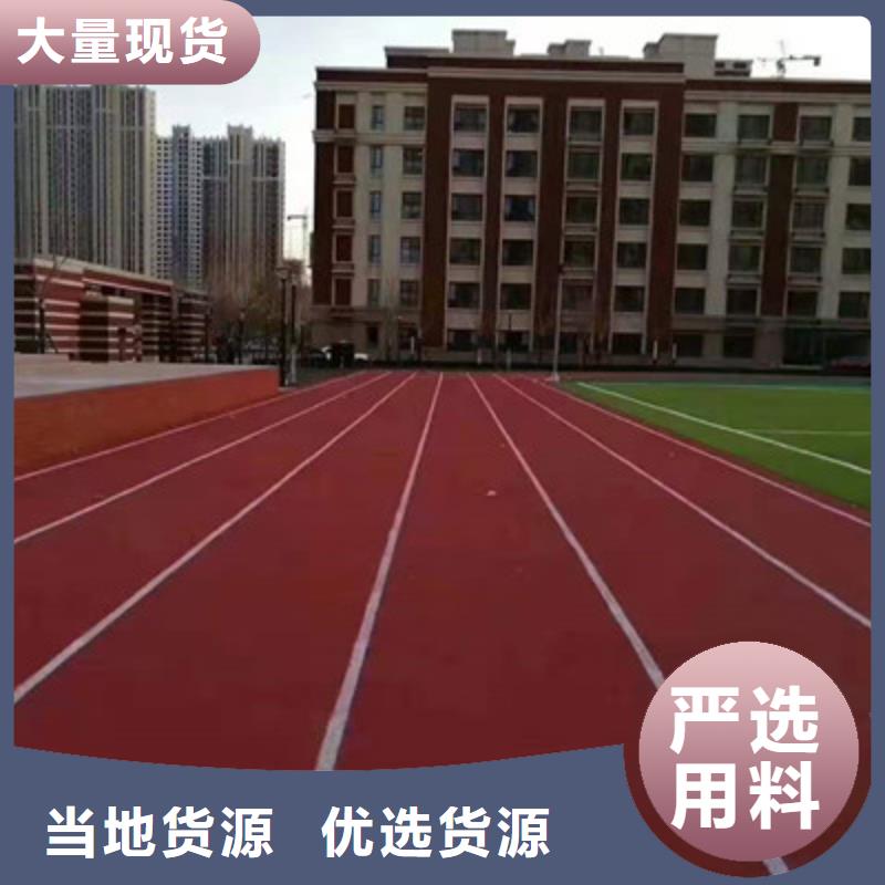 高台篮球场地面修建校园操场承接