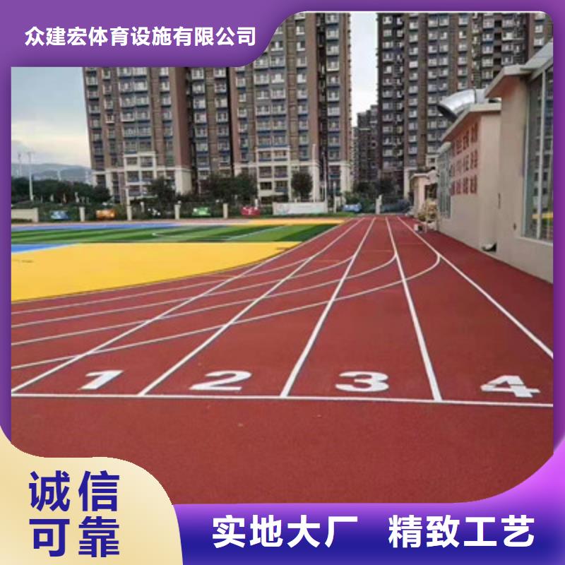 校园球场材料篮球场铺设
