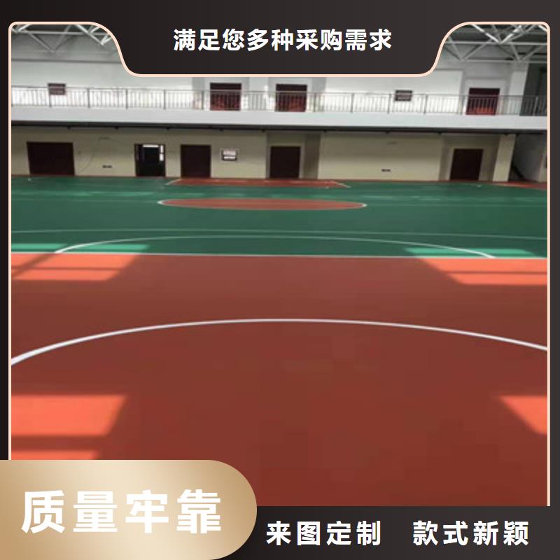 塑胶材料幼儿园操场修建(今日/访问)
