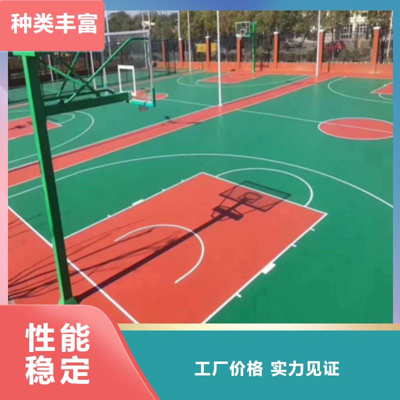 定州硅pu球场5mm材料用量篮球场施工