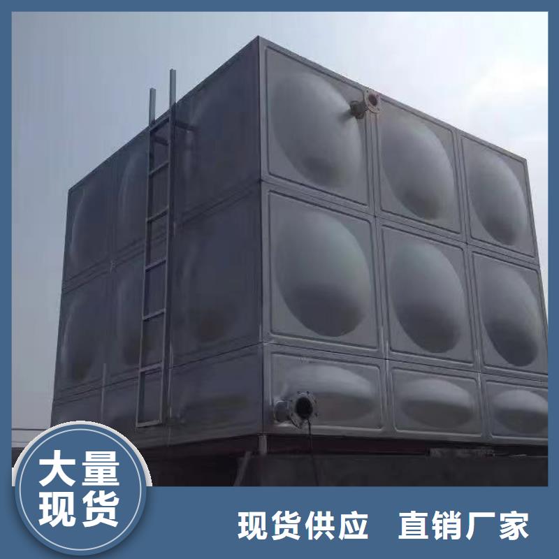 发货及时的自来水储水箱地下室生活水箱二次供水水箱经销商