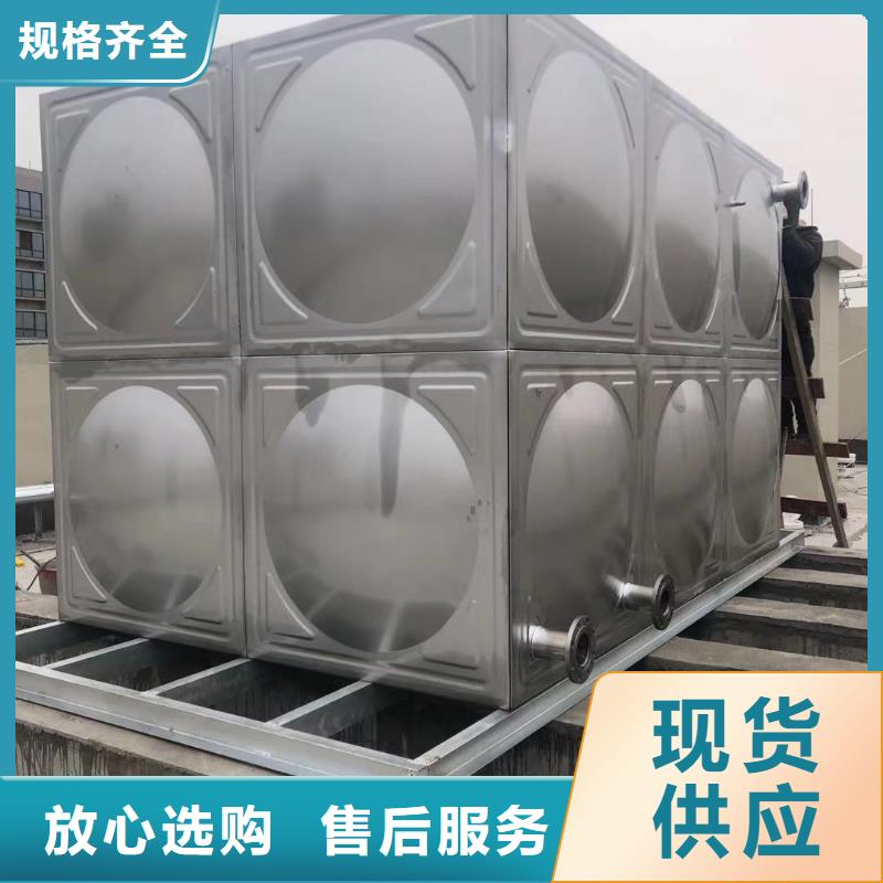 水箱生活水箱消防水箱量大价格从优