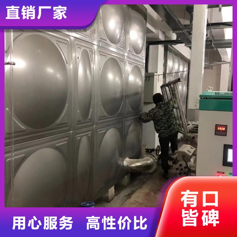 水箱生活水箱消防水箱-水箱生活水箱消防水箱服务优