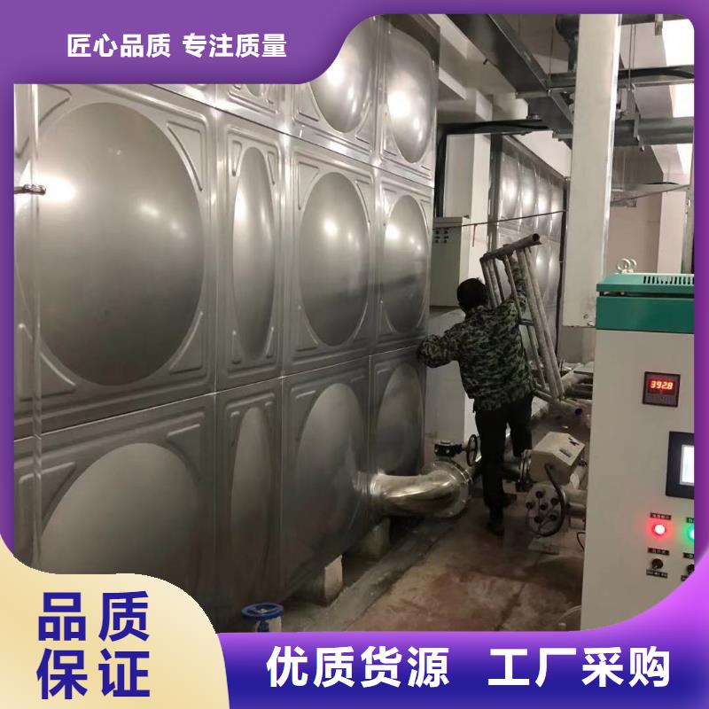 不锈钢水箱供应商