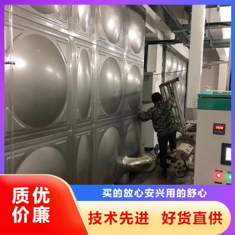 不锈钢水箱源头厂家