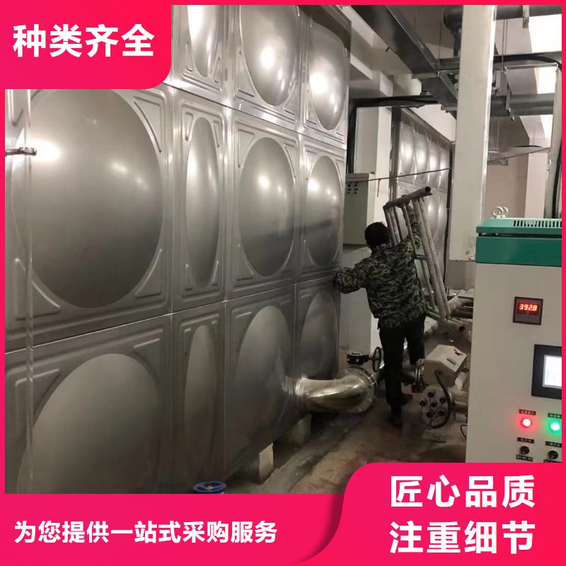 不锈钢水箱供应商
