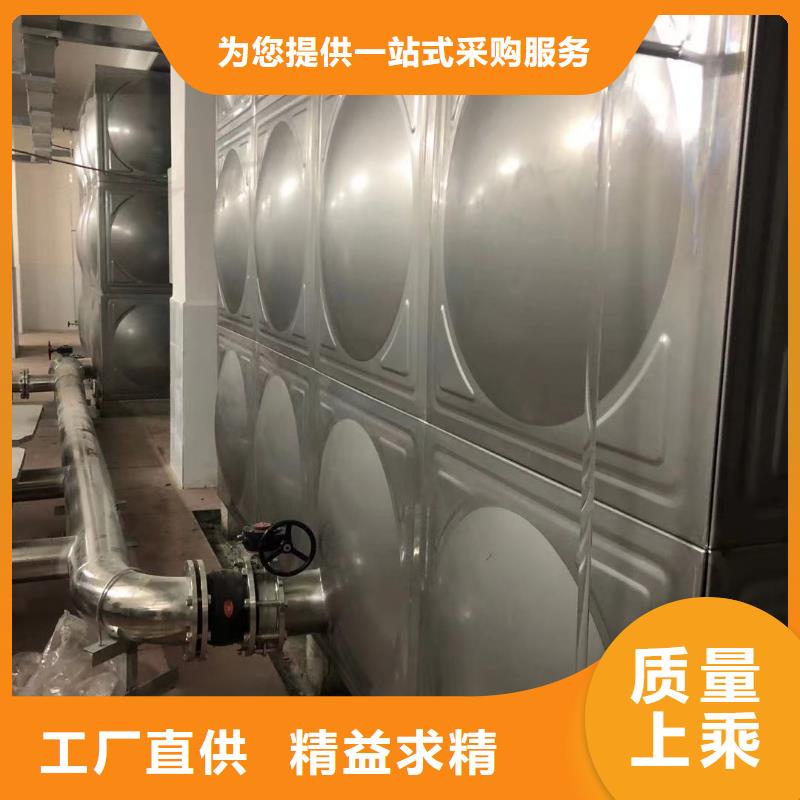 水箱生活水箱消防水箱-接受定制