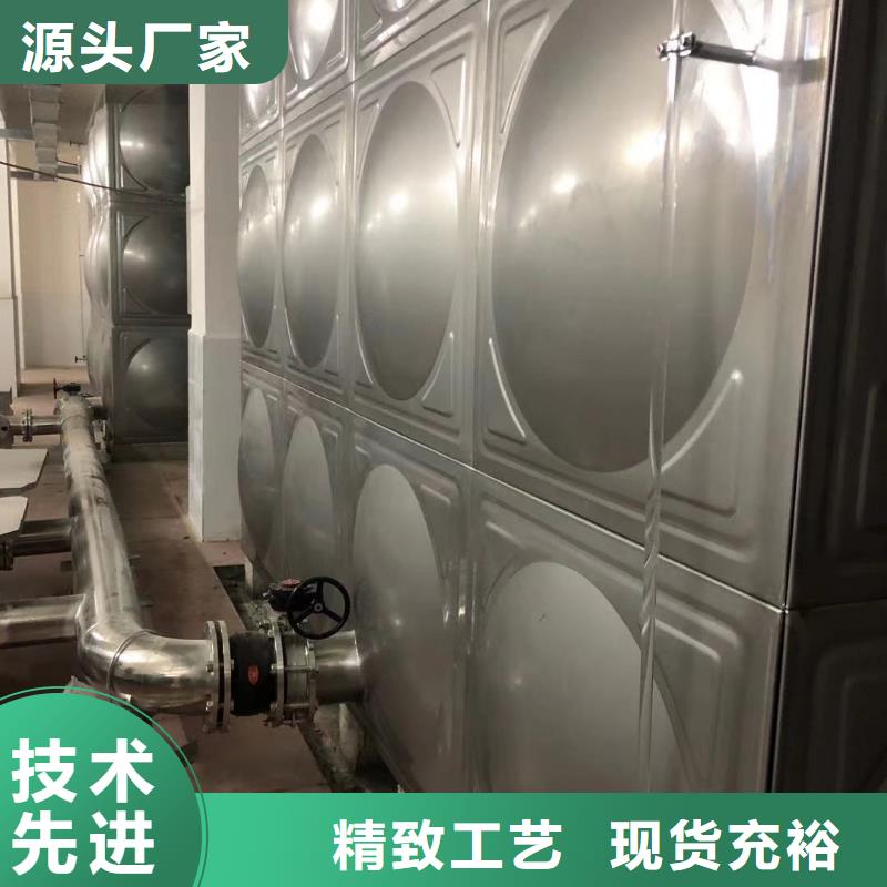 自来水储水箱地下室生活水箱二次供水水箱厂商