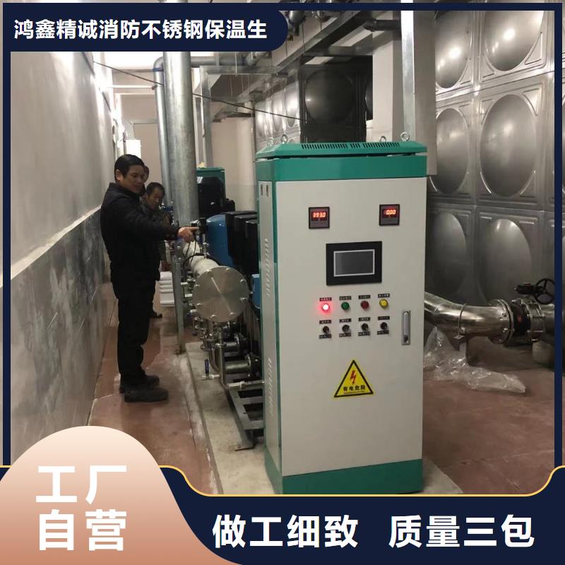 不锈钢水箱供应商