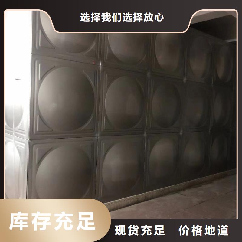 临猗县不锈钢水箱现货供应
