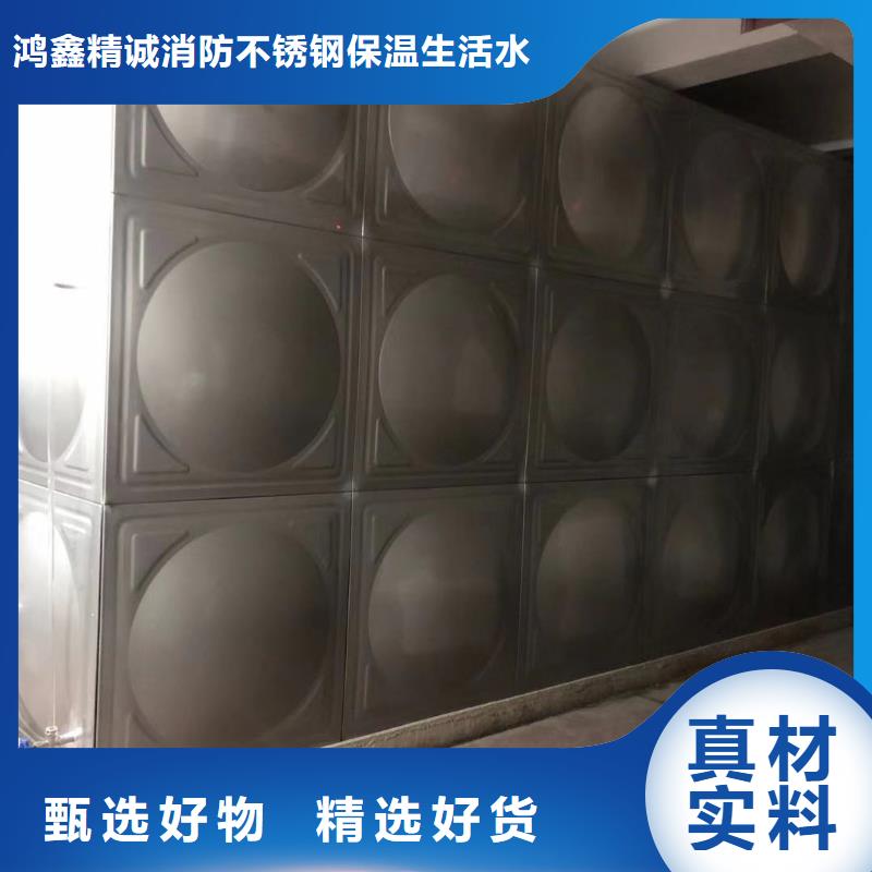 生产生活水箱工业水箱保温水箱_诚信厂家