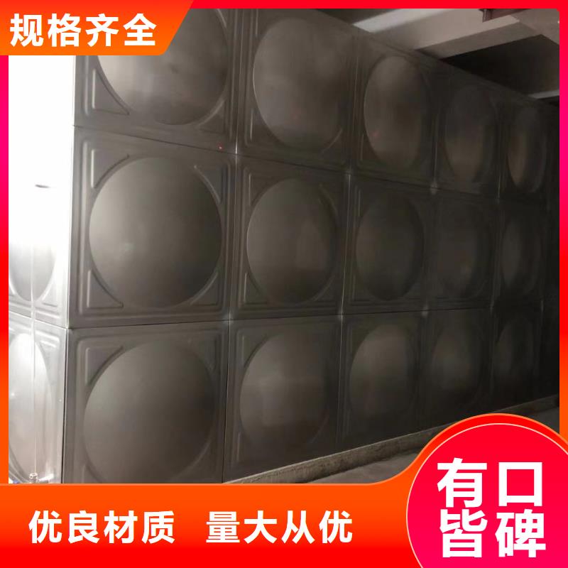 供应批发水箱生活水箱消防水箱-靠谱
