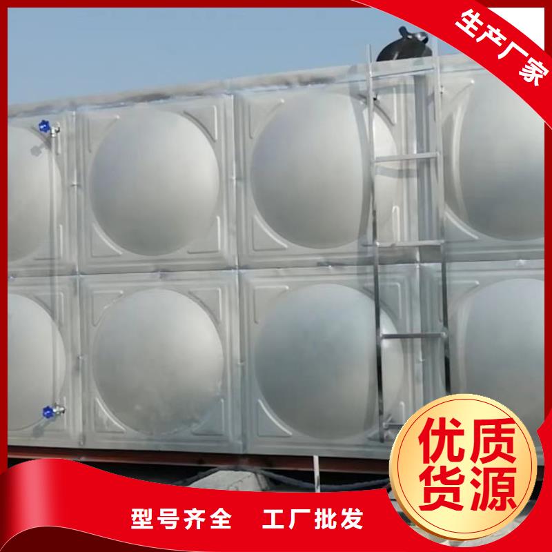 生活水箱工业水箱保温水箱_生活水箱工业水箱保温水箱生产厂家
