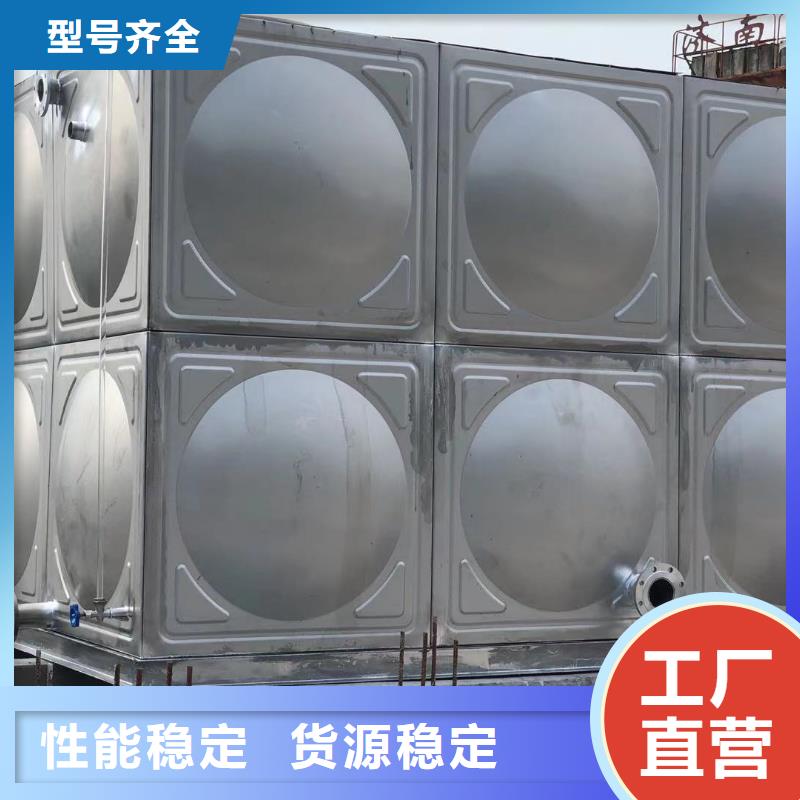 自来水储水箱地下室生活水箱二次供水水箱-实业厂家