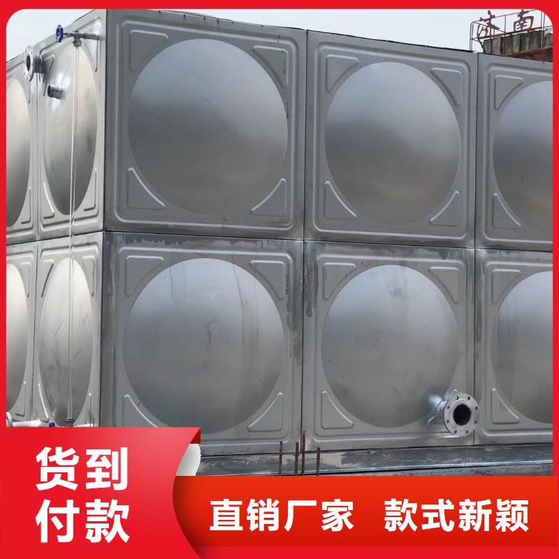 七星关区不锈钢水箱