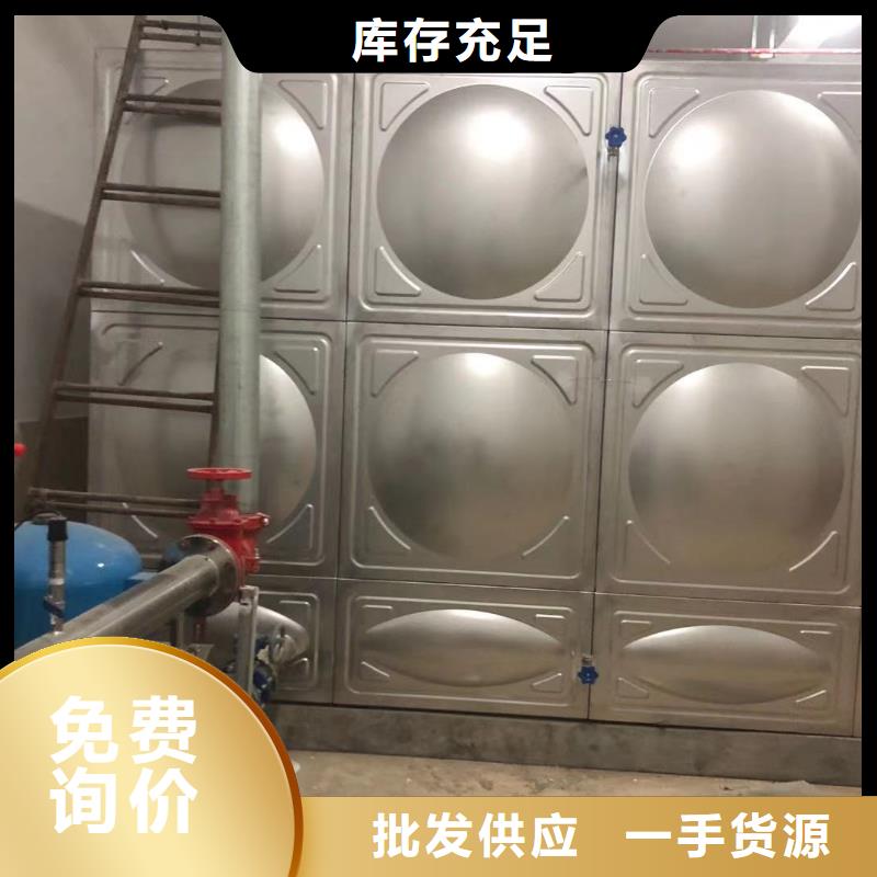 自来水储水箱地下室生活水箱二次供水水箱公司欢迎您