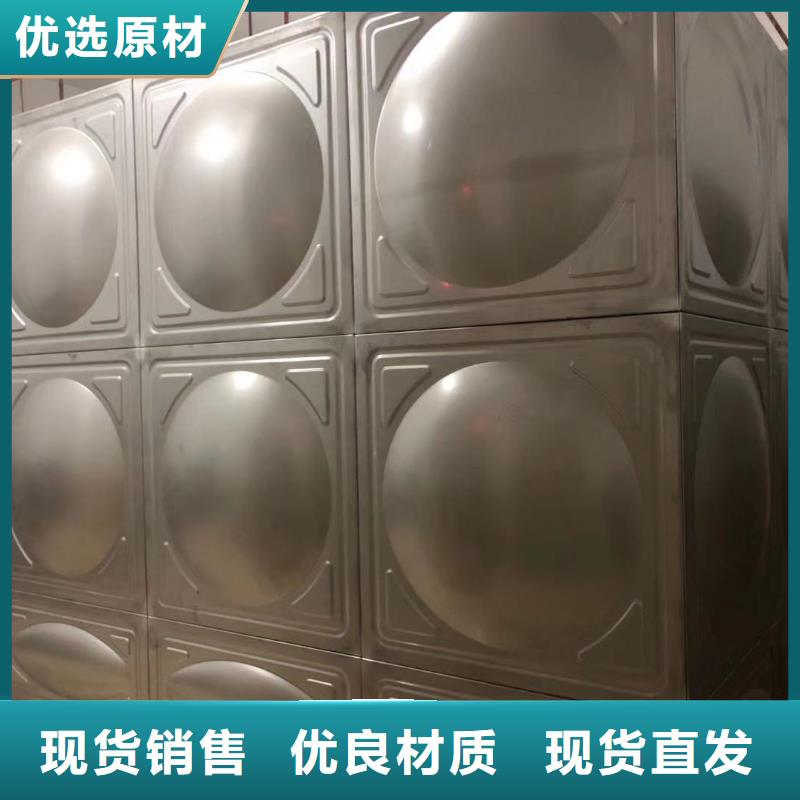 不锈钢水箱质量保证