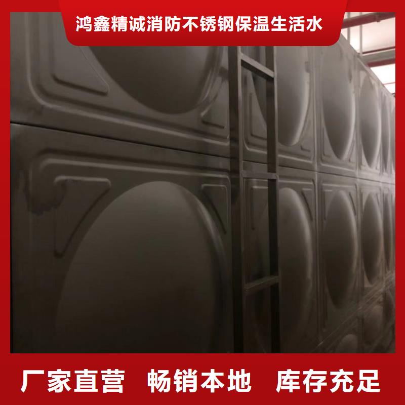 生活水箱工业水箱保温水箱-生活水箱工业水箱保温水箱品牌