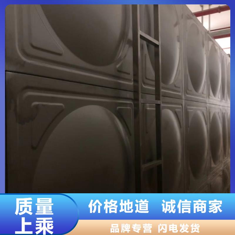 不锈钢水箱供应商