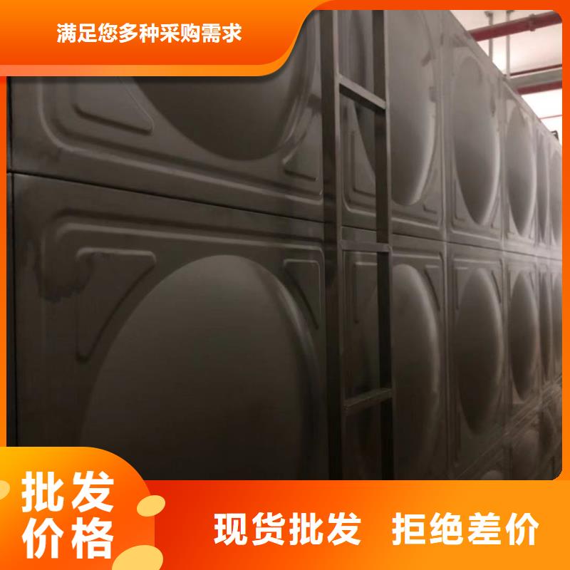 生活水箱工业水箱保温水箱-生活水箱工业水箱保温水箱品牌