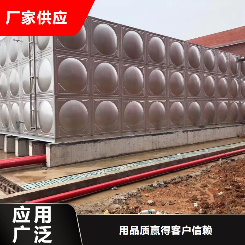 织金县不锈钢水箱质量优