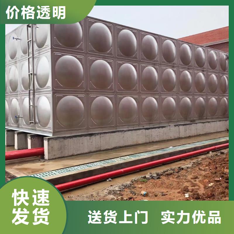 水箱生活水箱消防水箱供货商